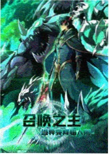 扭扭机甲